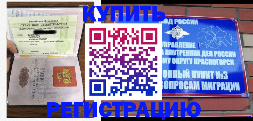 найти адрес прописки в Нерюнгри