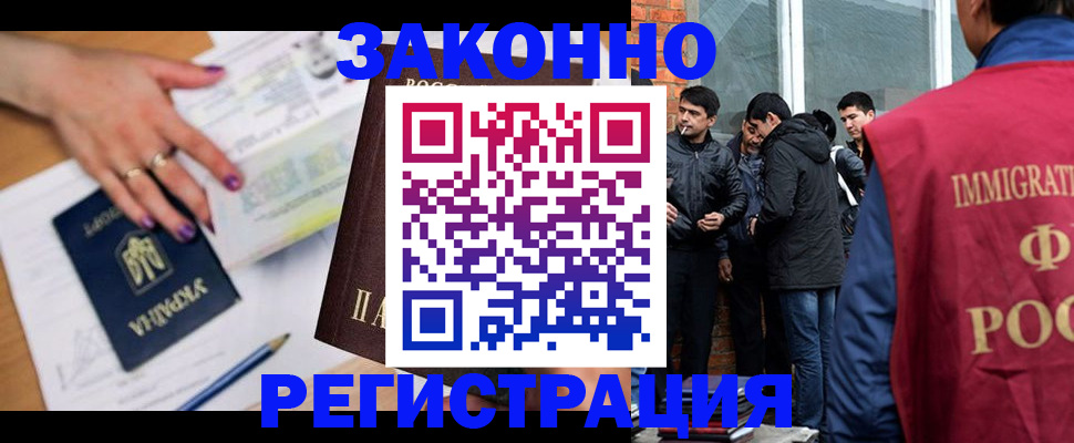 пропишу в квартире в Нерюнгри